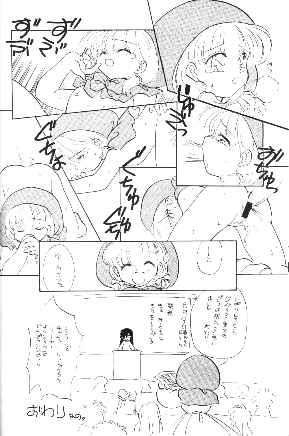 웹툰 이미지 36