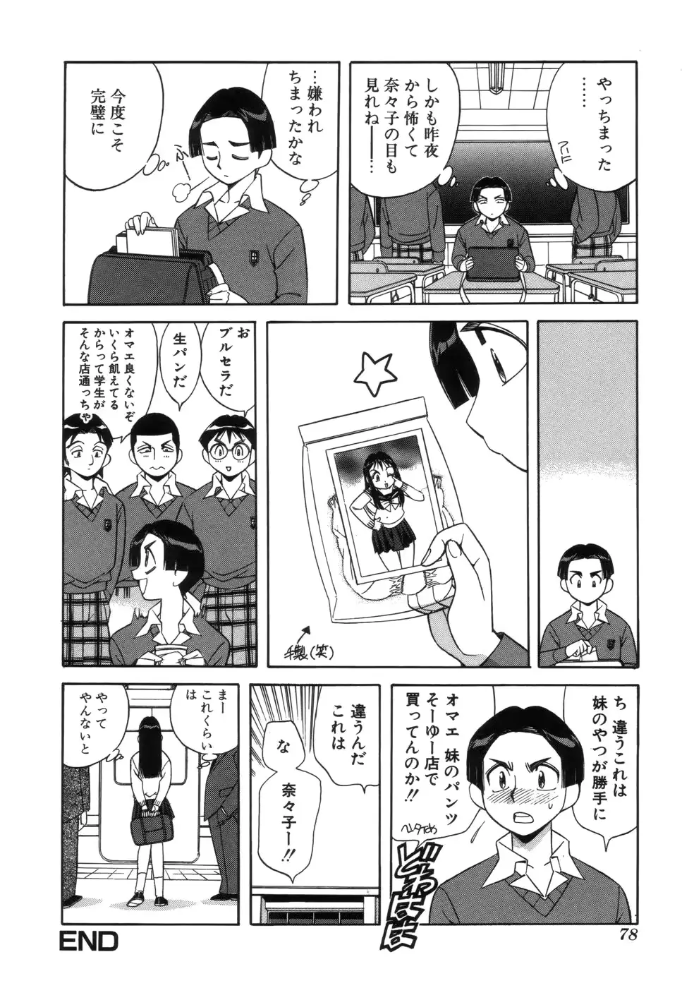 웹툰 이미지 78