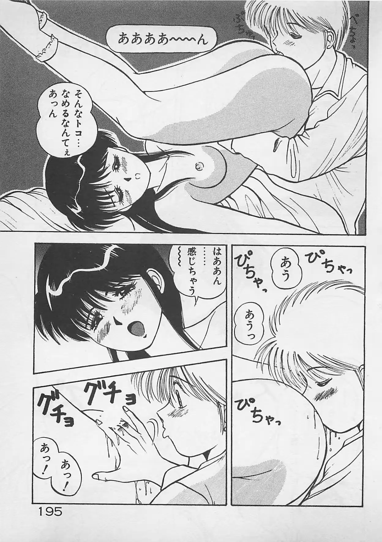 웹툰 이미지 195