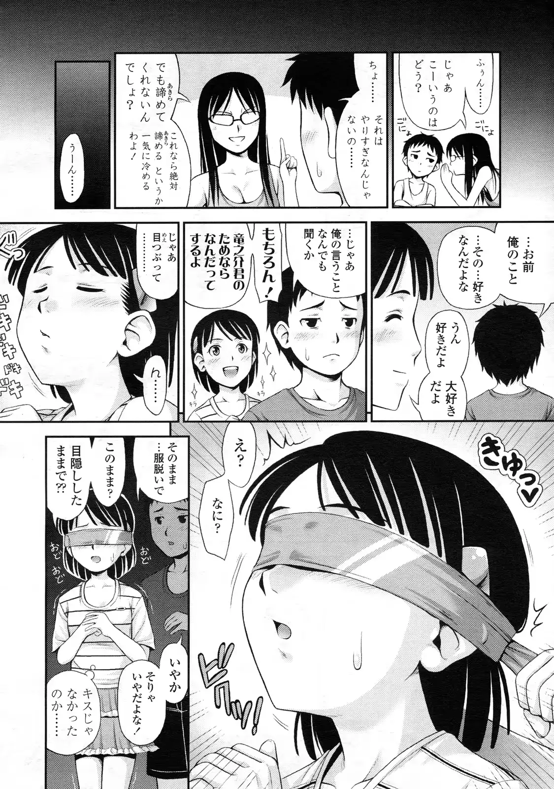 웹툰 이미지 222