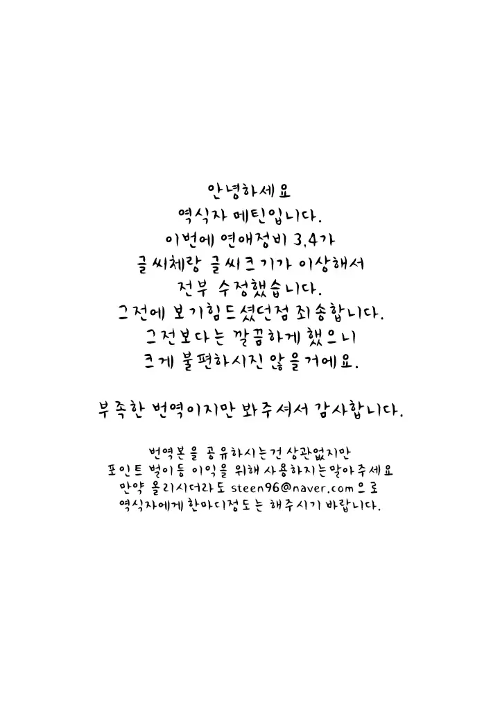 웹툰 이미지 25