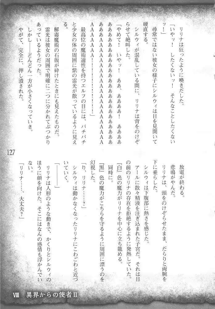 웹툰 이미지 129