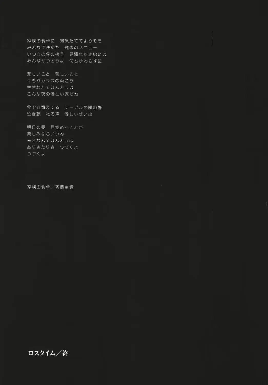 웹툰 이미지 117