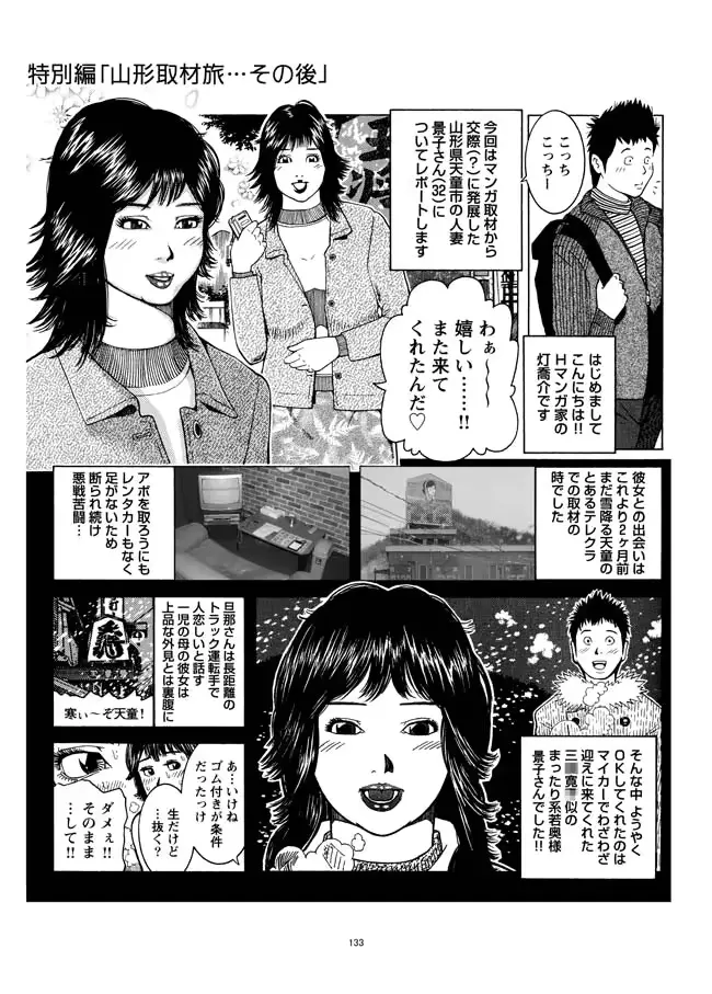 웹툰 이미지 133