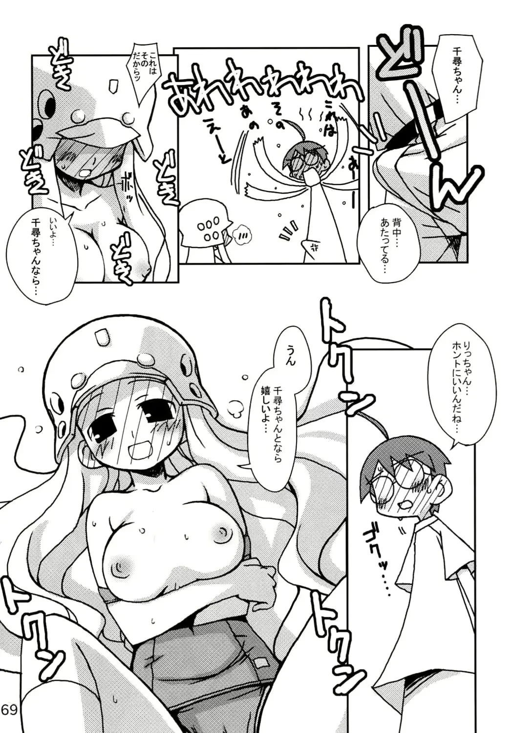 웹툰 이미지 67