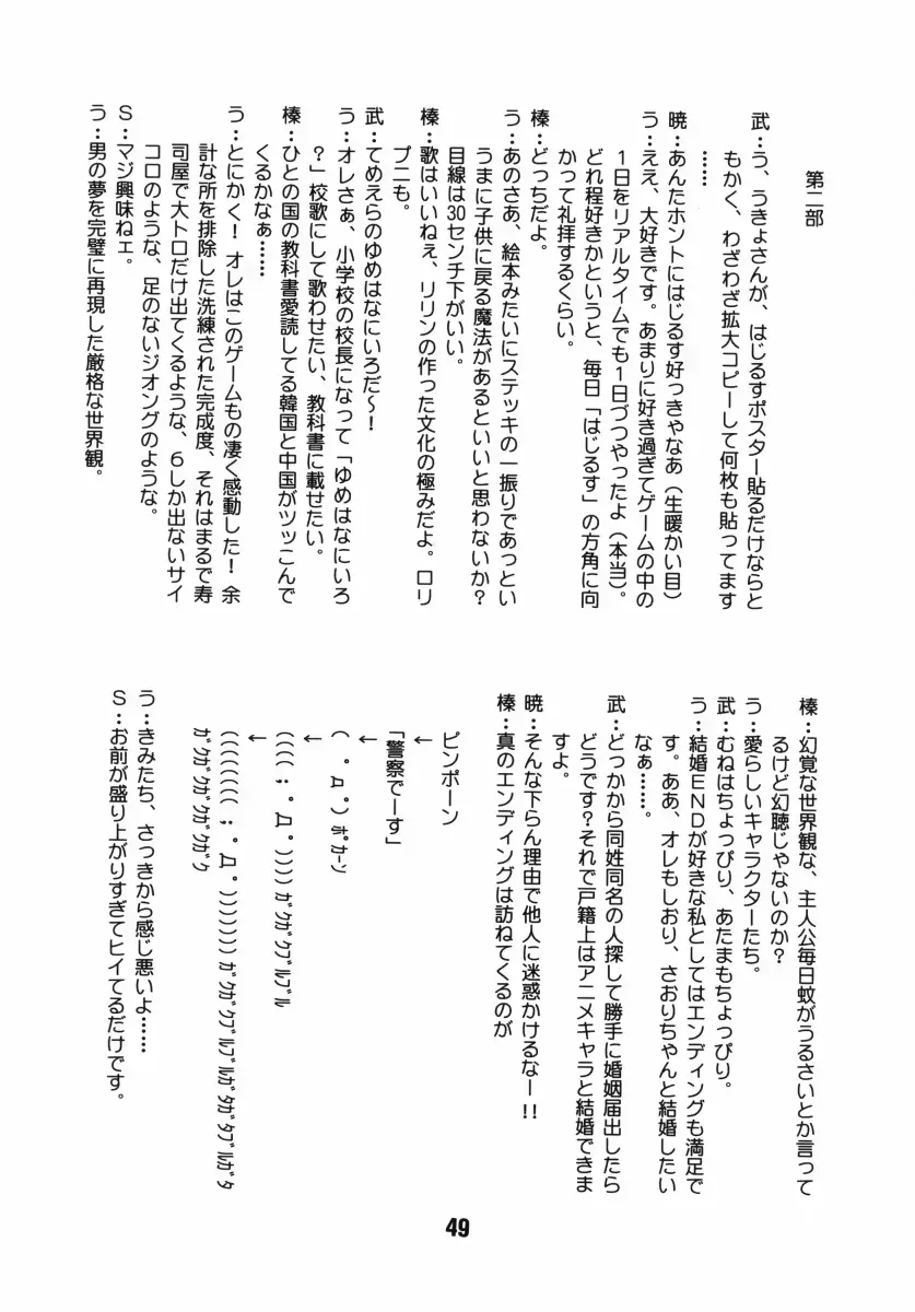 웹툰 이미지 47