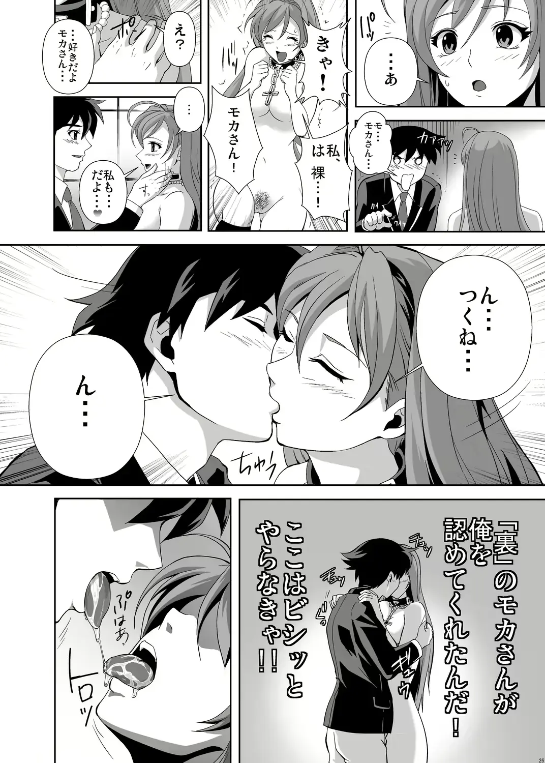 웹툰 이미지 24