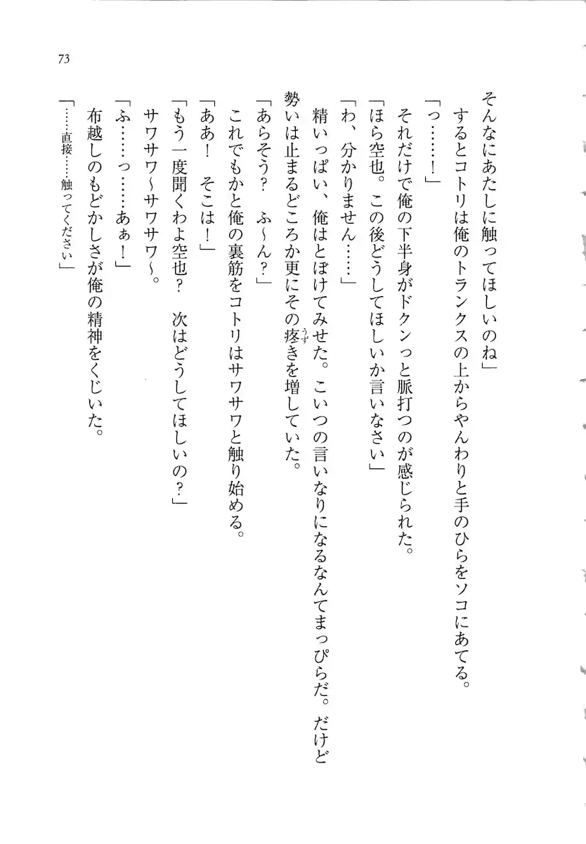 웹툰 이미지 72