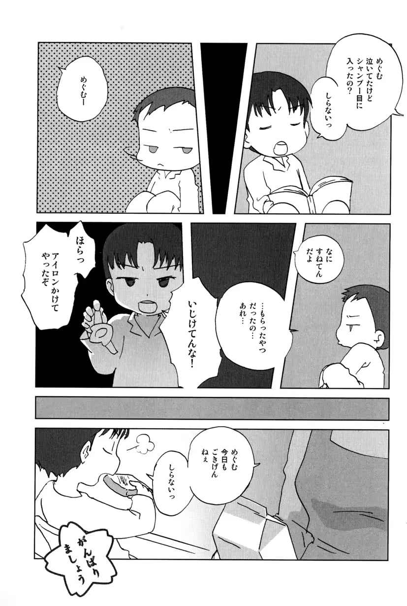 웹툰 이미지 22