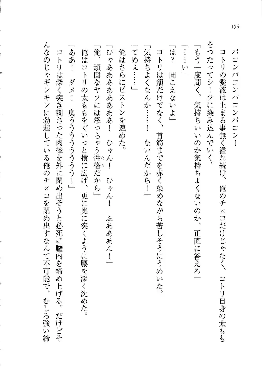 웹툰 이미지 155
