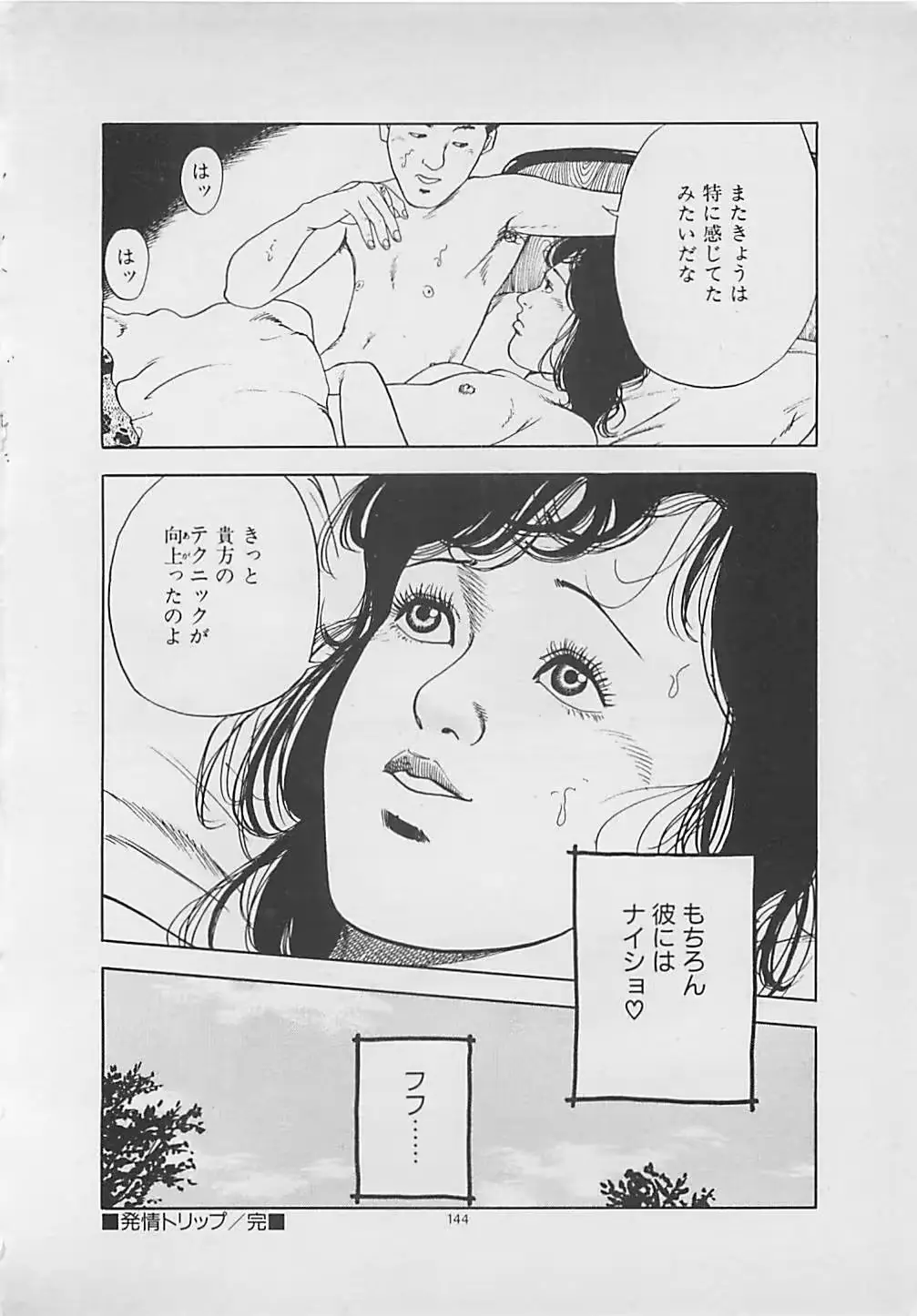 웹툰 이미지 145