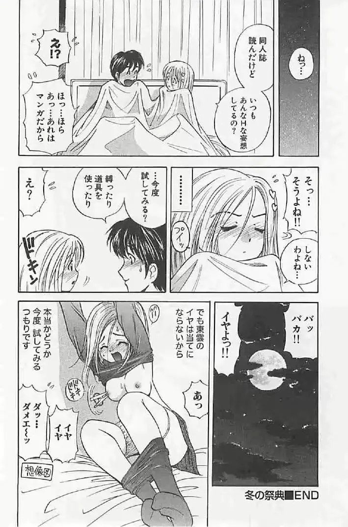 웹툰 이미지 191