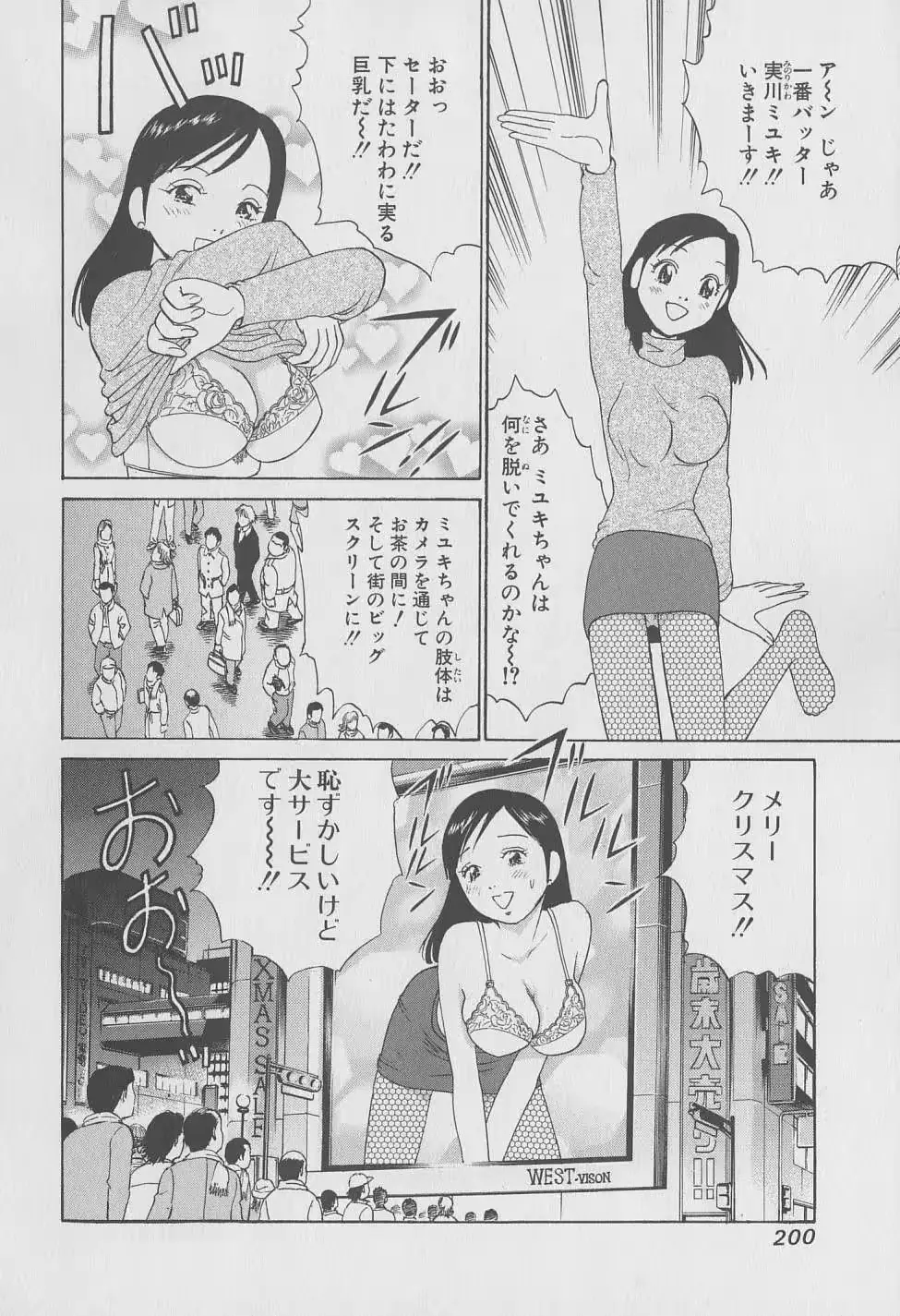 웹툰 이미지 199