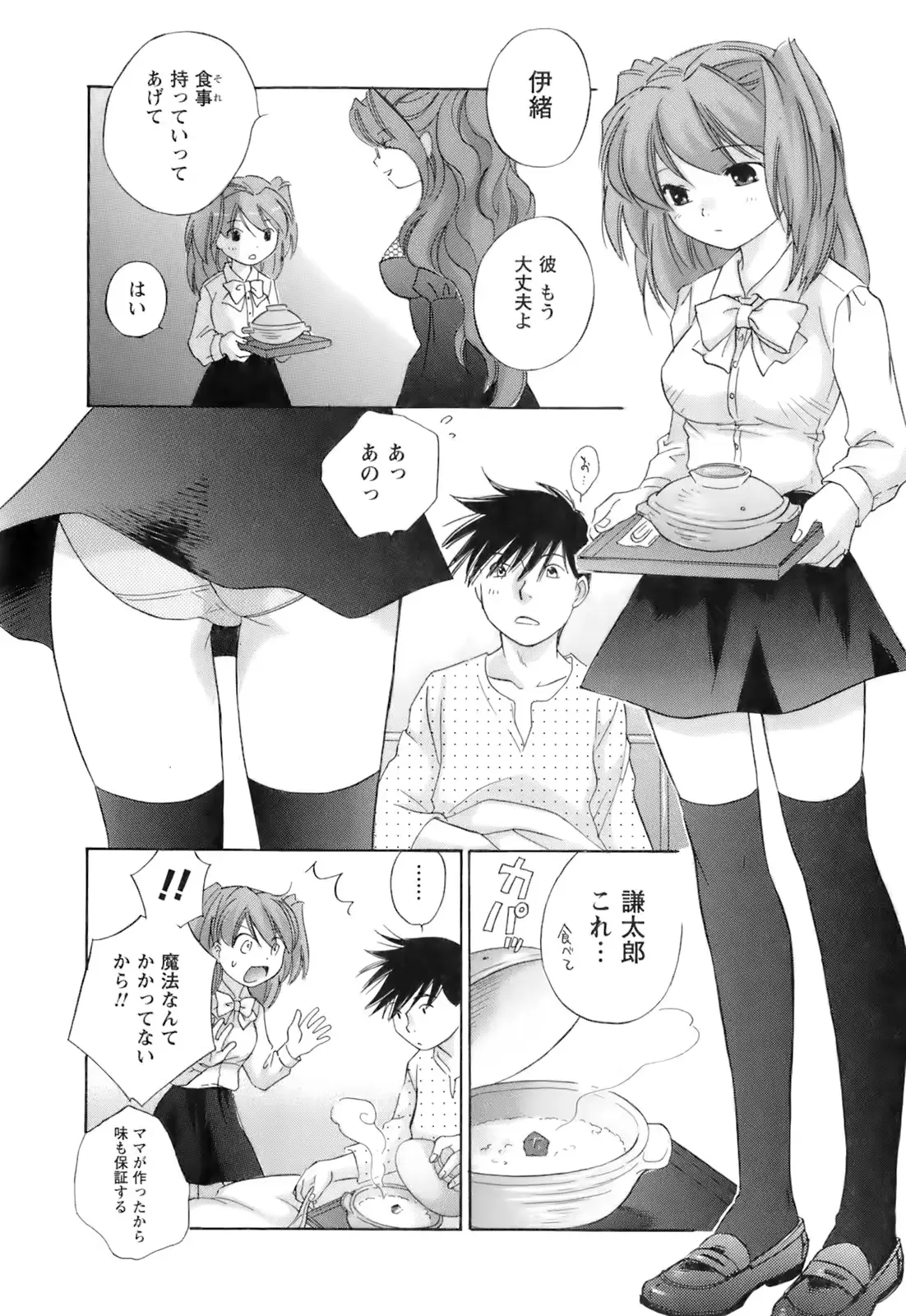 웹툰 이미지 111