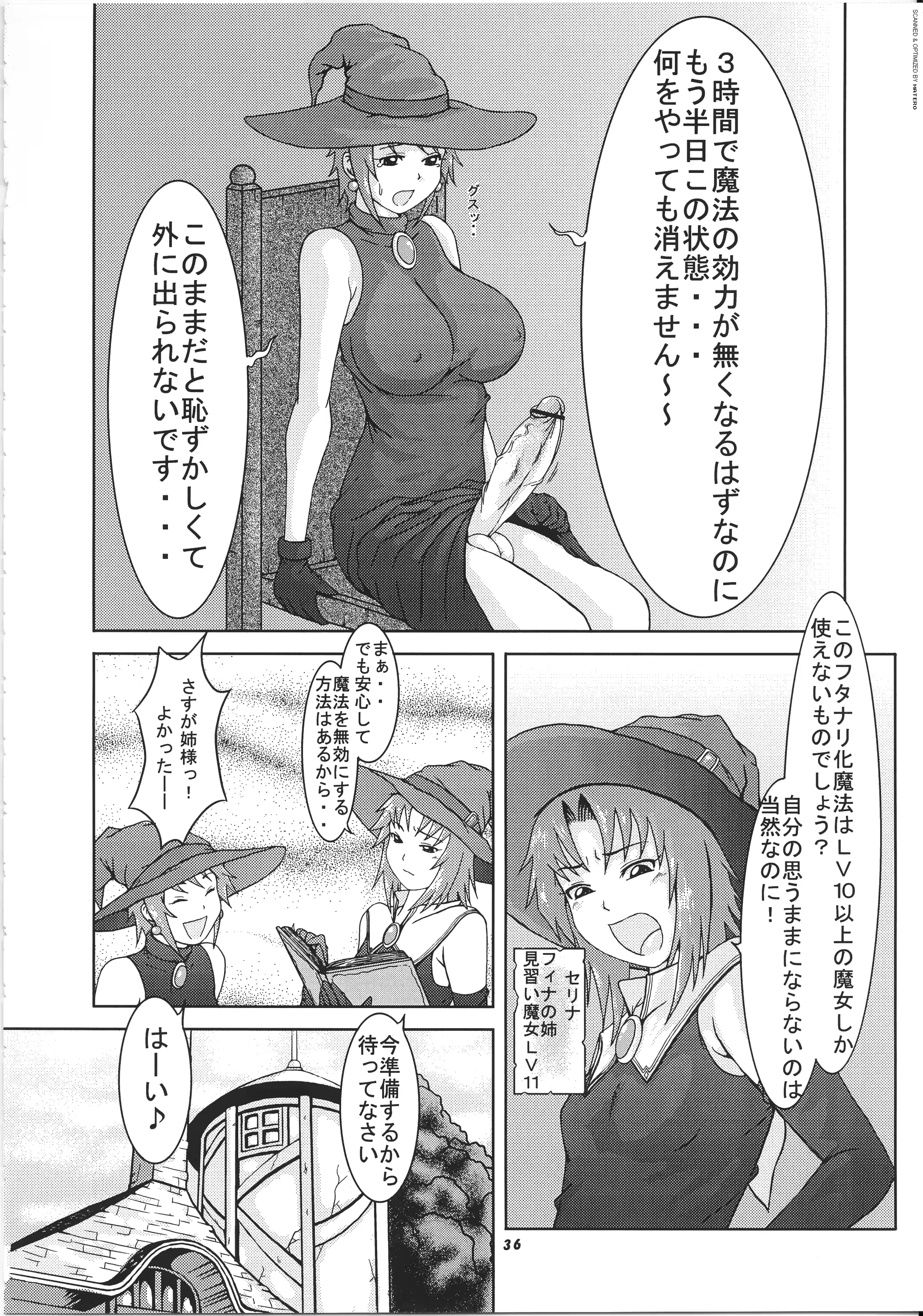 웹툰 이미지 35