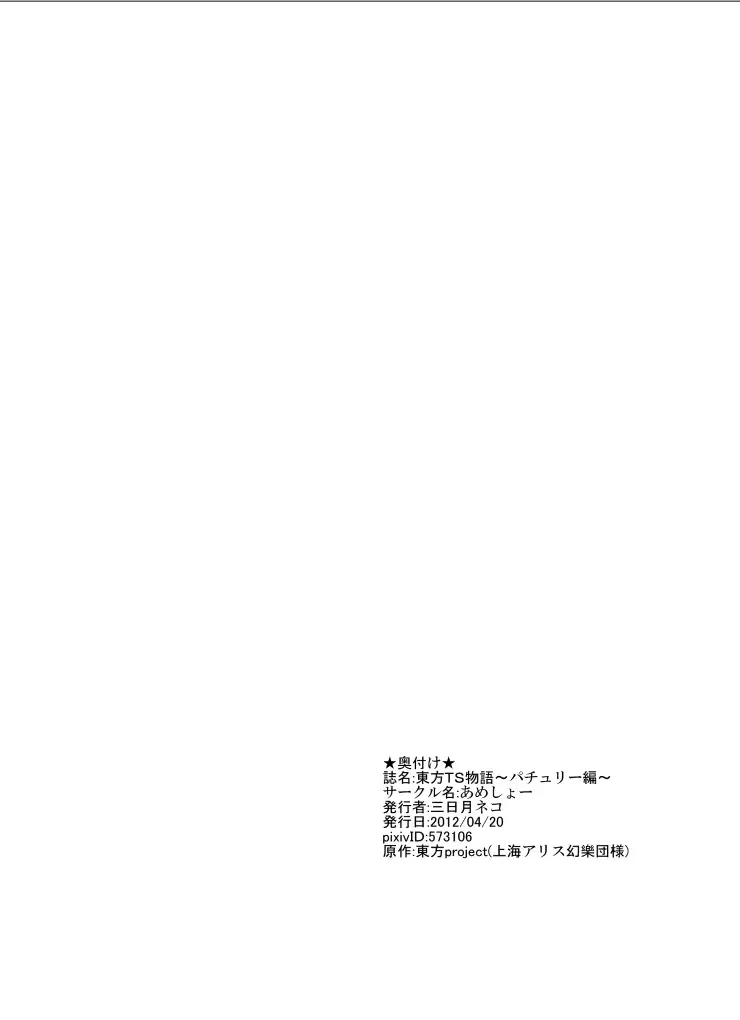 웹툰 이미지 17