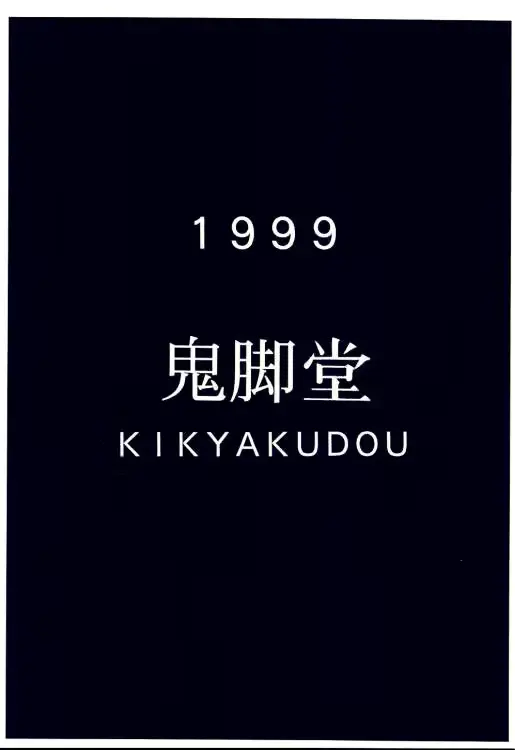 웹툰 이미지 23