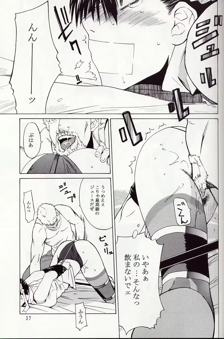 웹툰 이미지 35