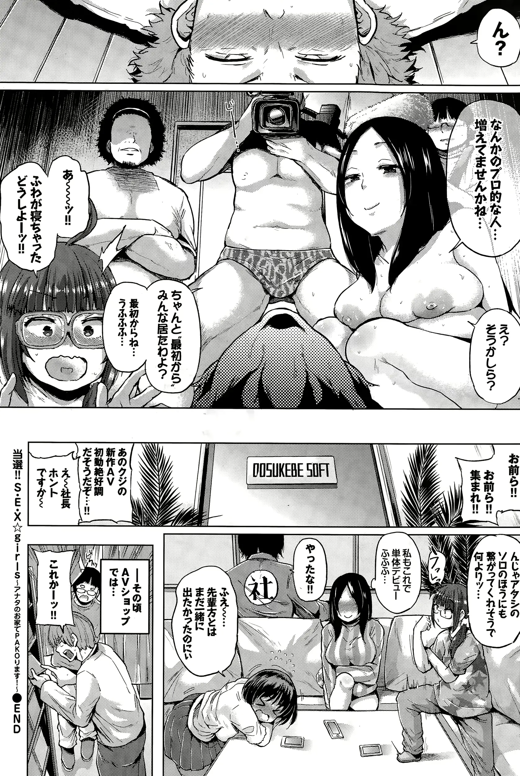 웹툰 이미지 71