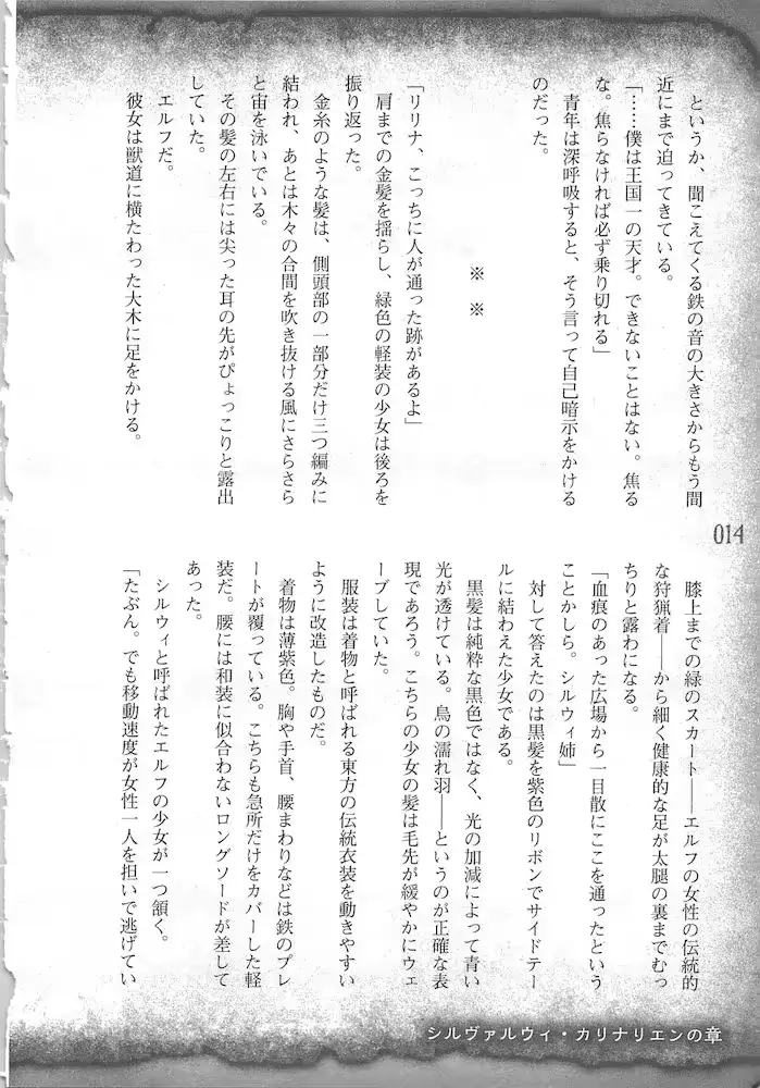 웹툰 이미지 16