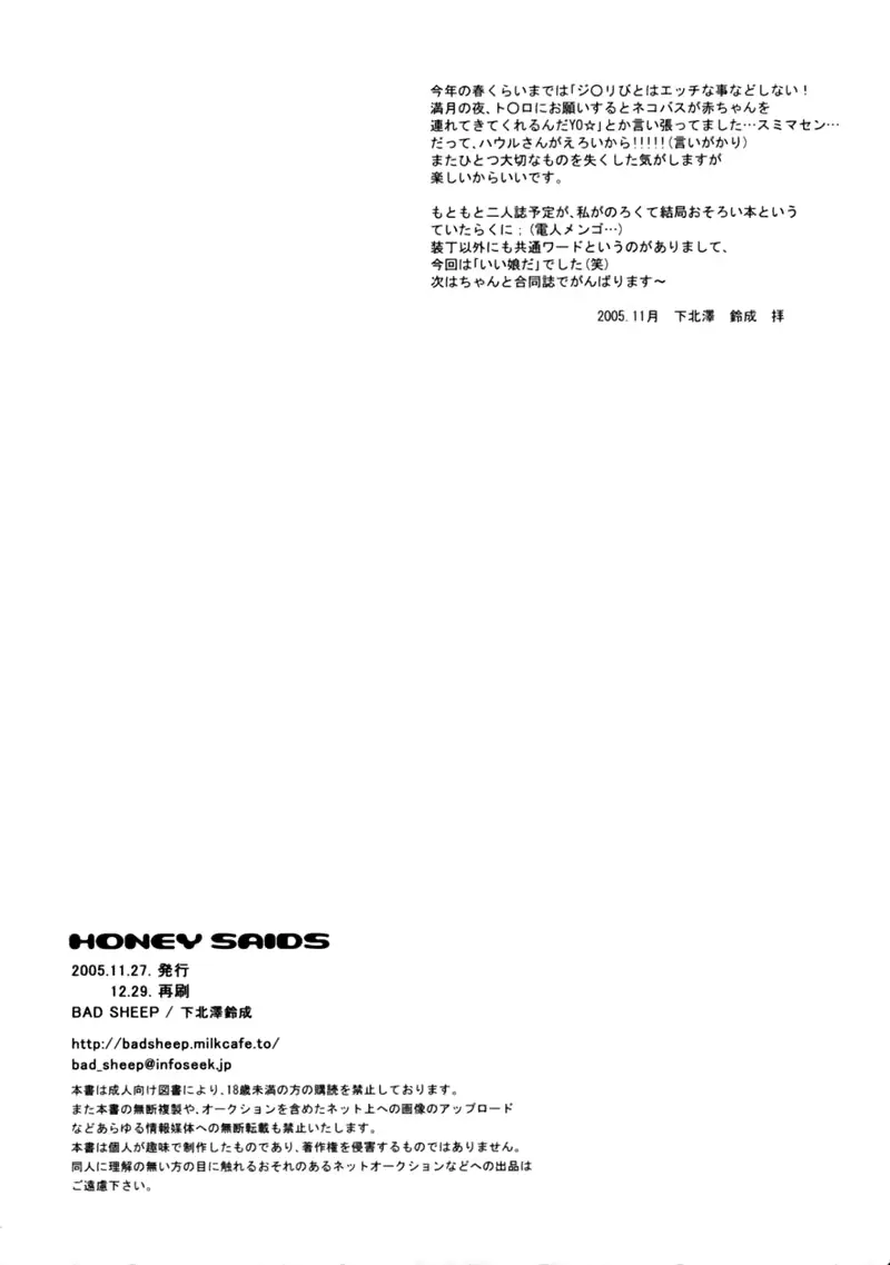 웹툰 이미지 24