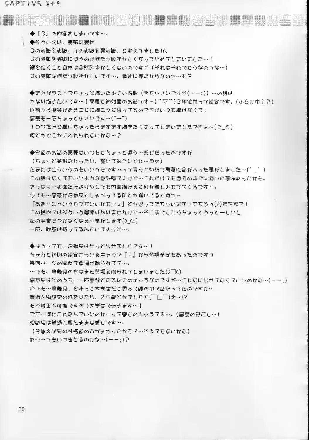 웹툰 이미지 24