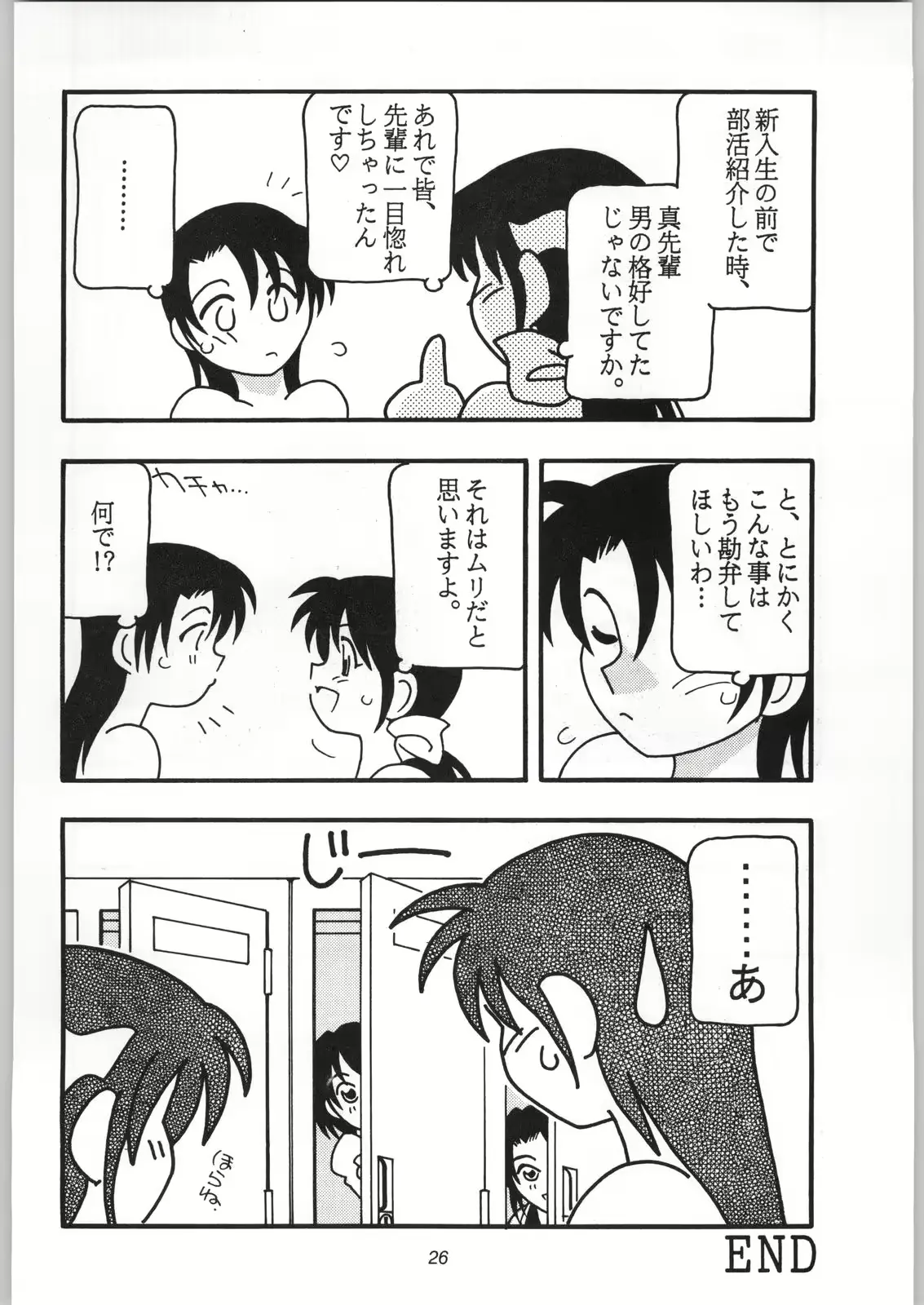 웹툰 이미지 24