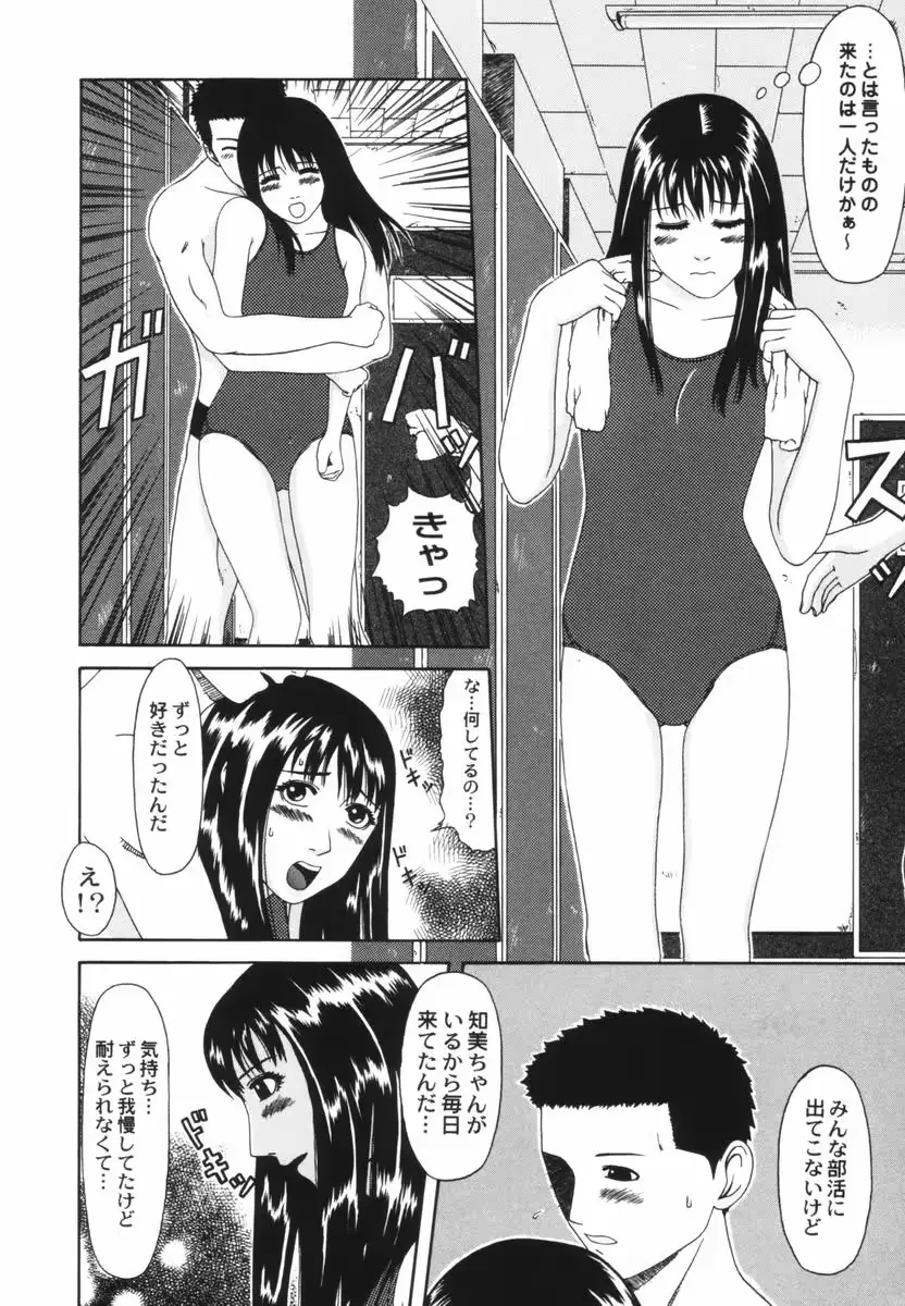 웹툰 이미지 71