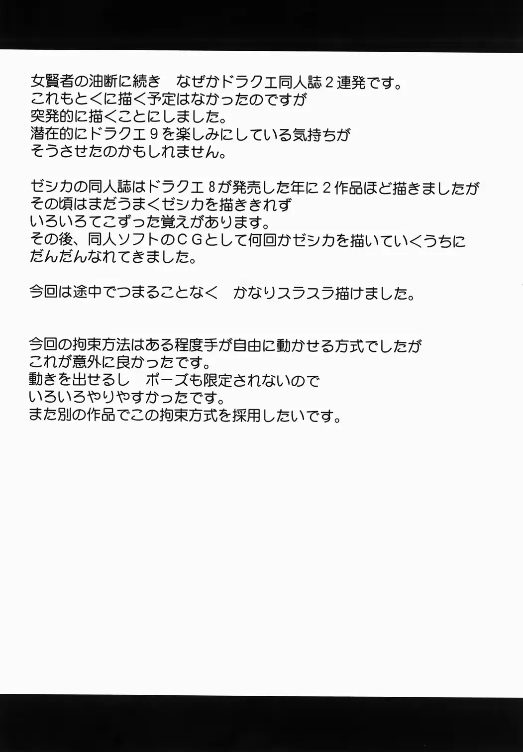 웹툰 이미지 60