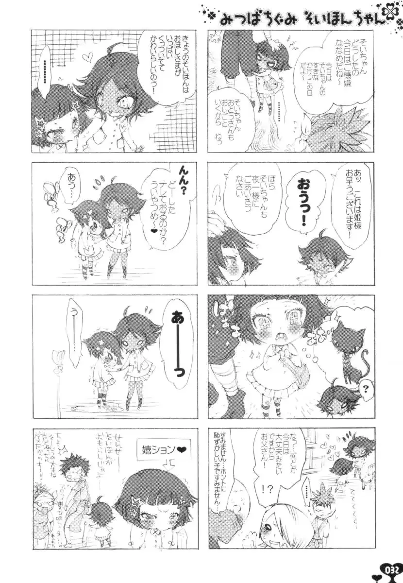 웹툰 이미지 30