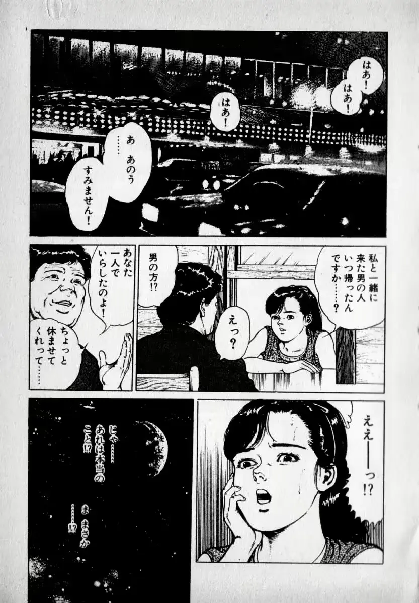 웹툰 이미지 196