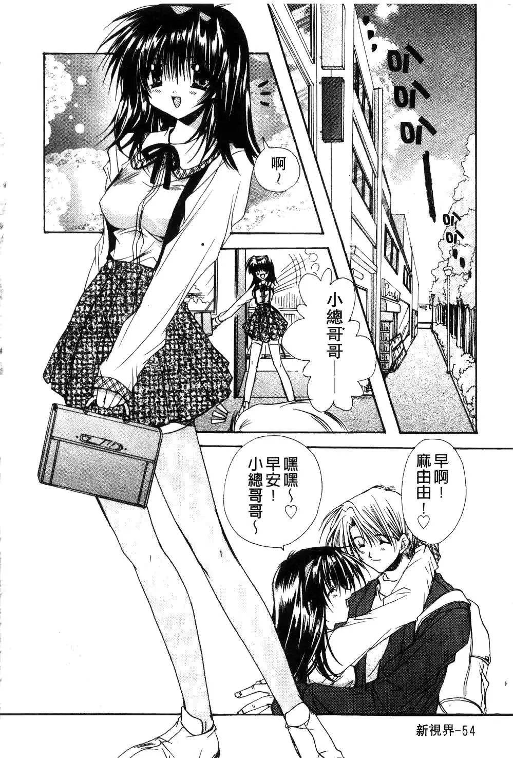웹툰 이미지 54