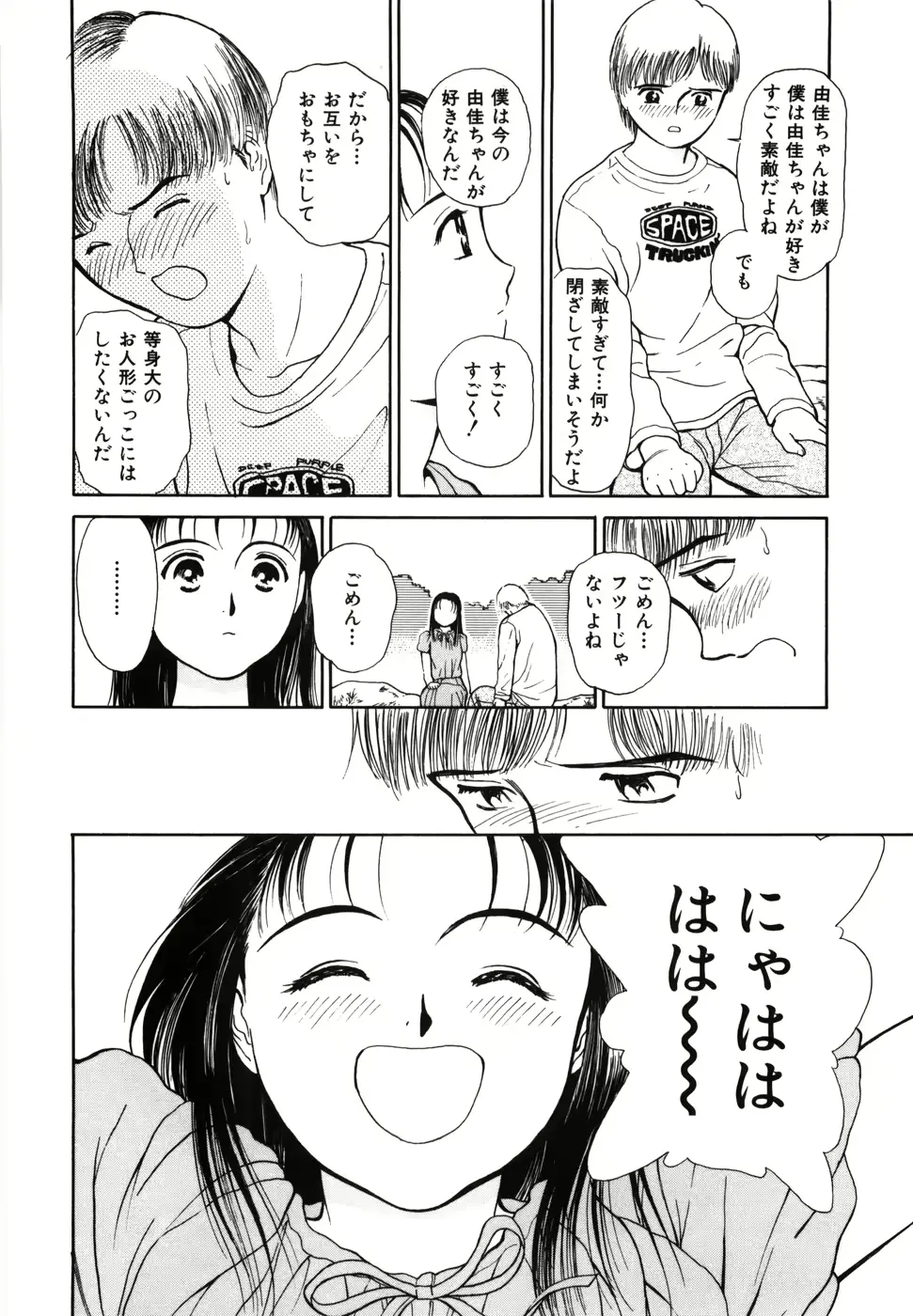 웹툰 이미지 31