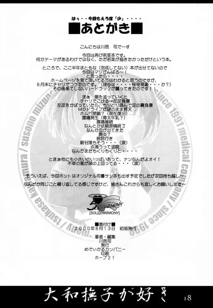 웹툰 이미지 16