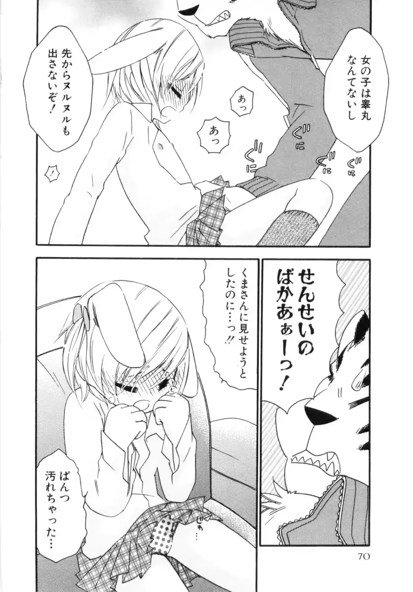 웹툰 이미지 72
