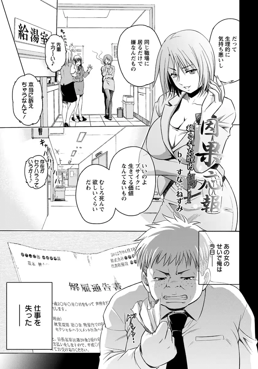 웹툰 이미지 165
