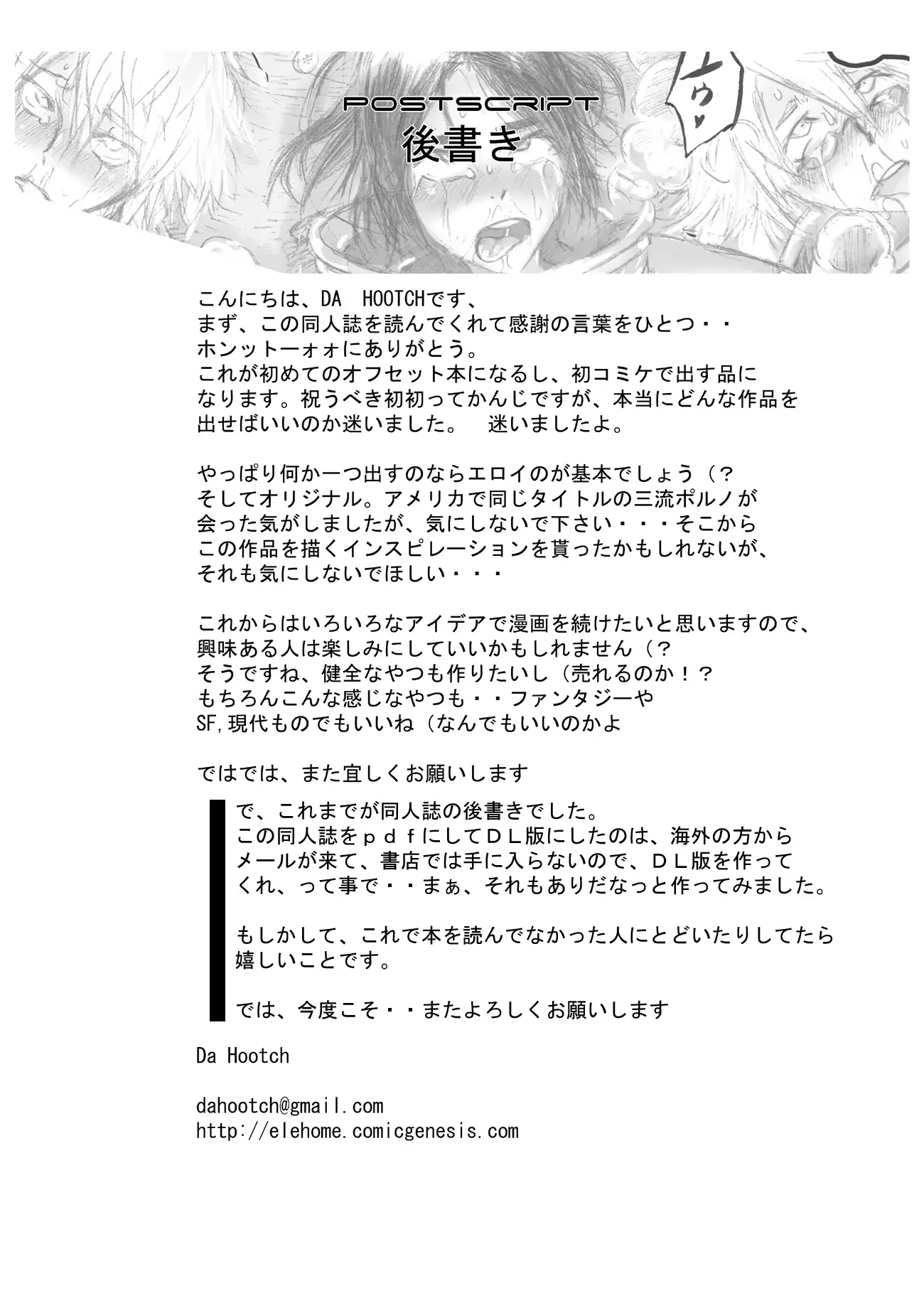 웹툰 이미지 42