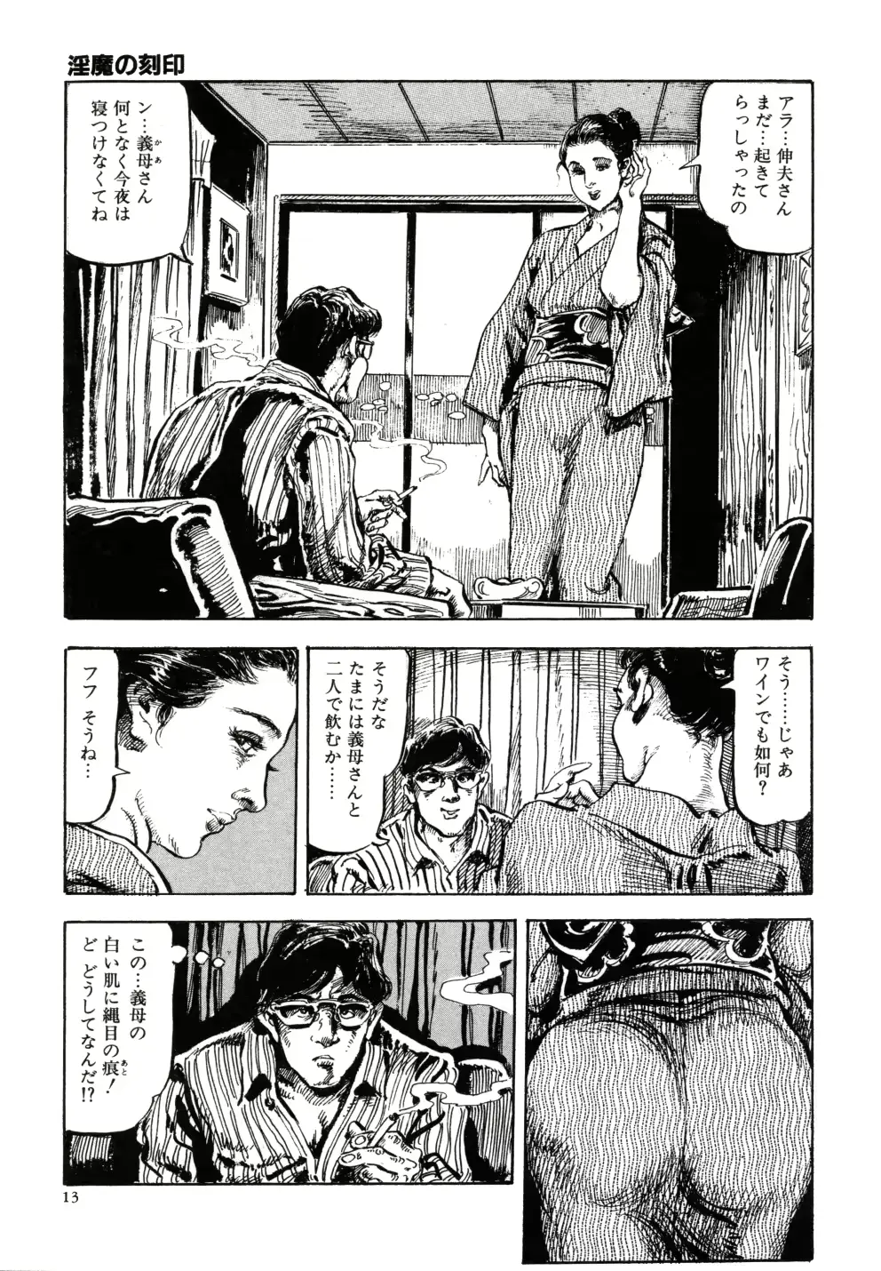 웹툰 이미지 20