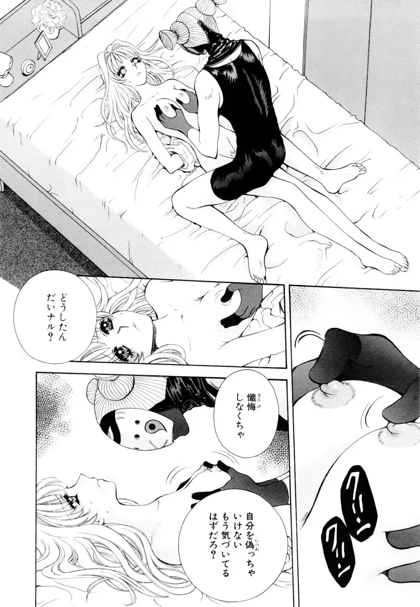 웹툰 이미지 126