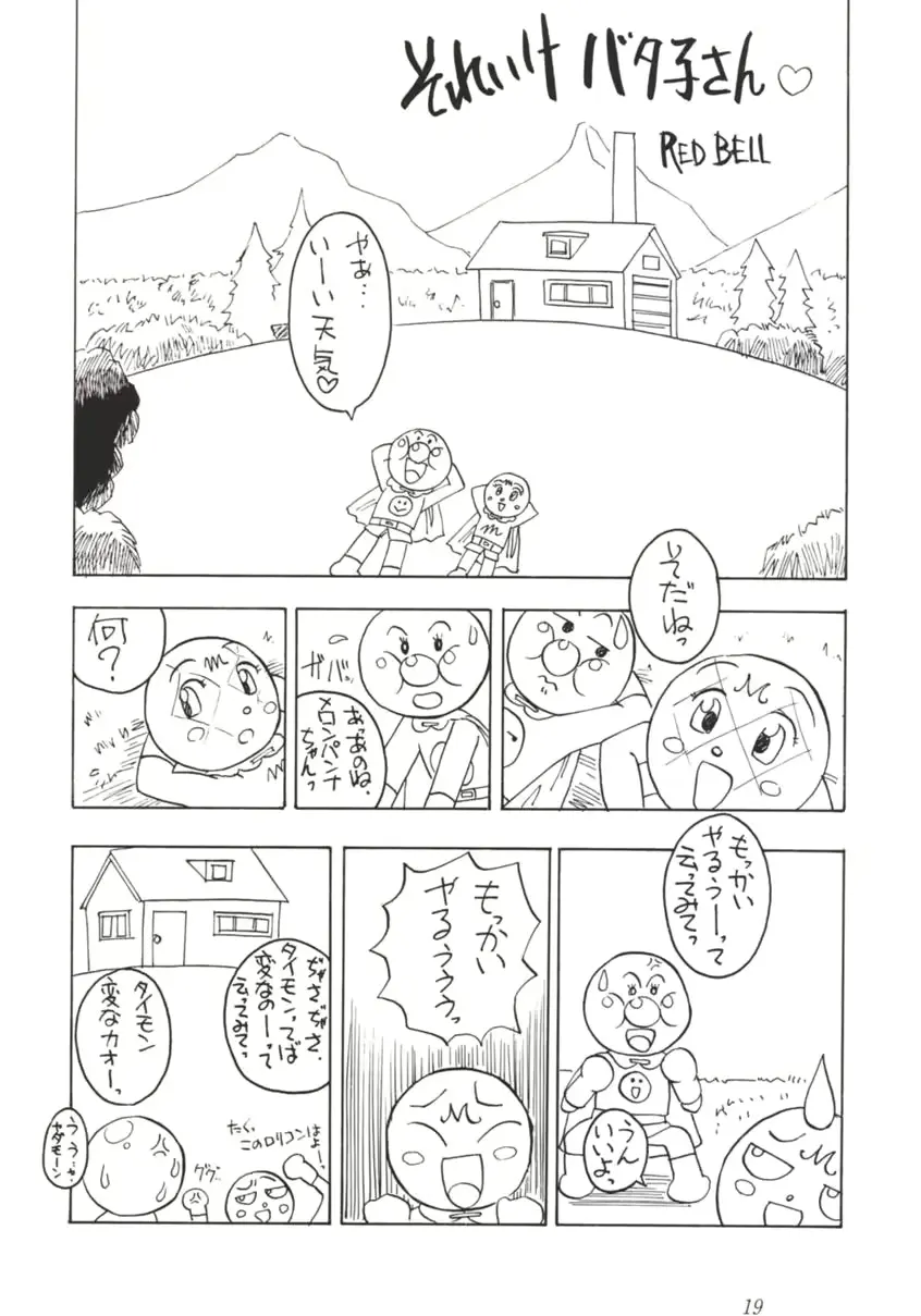 웹툰 이미지 17