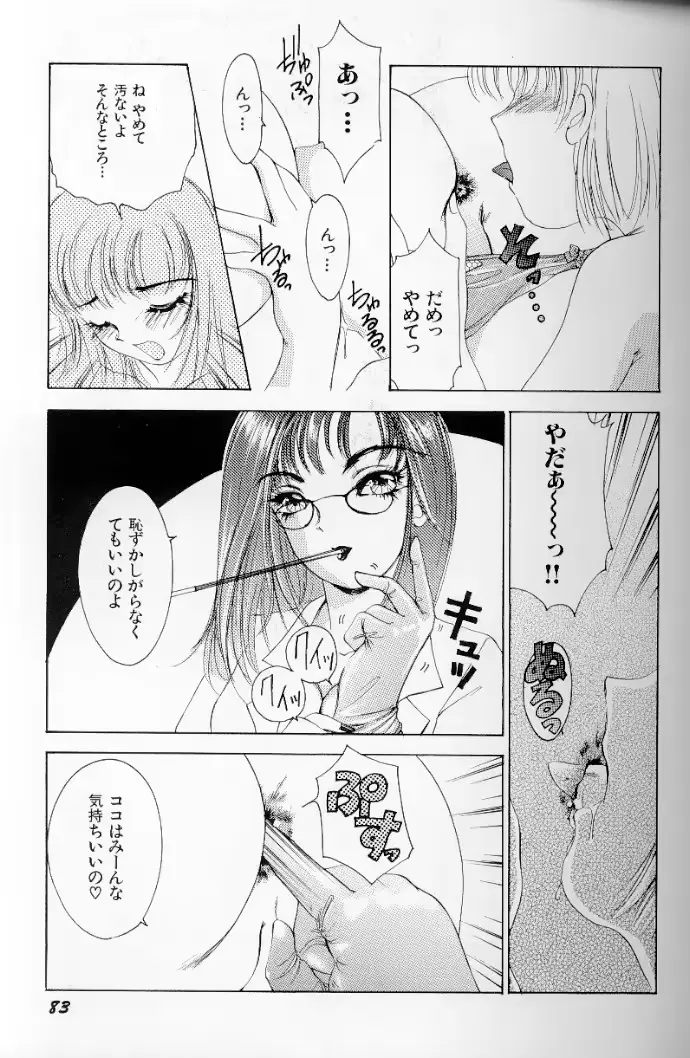 웹툰 이미지 83