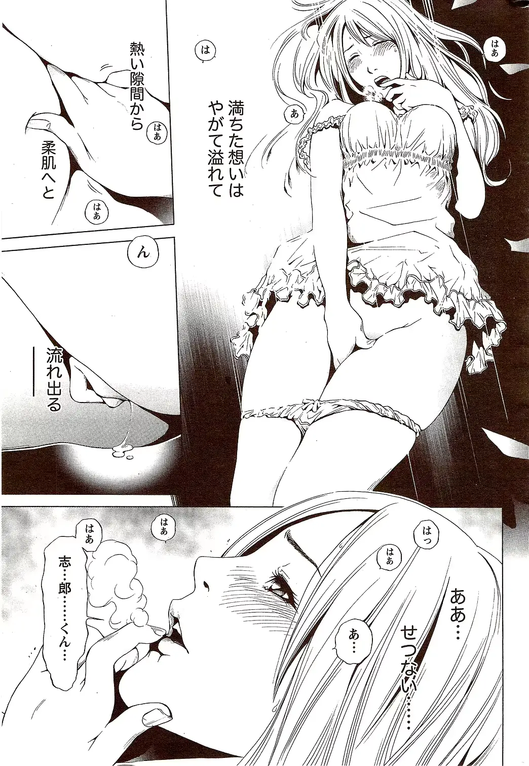 웹툰 이미지 266