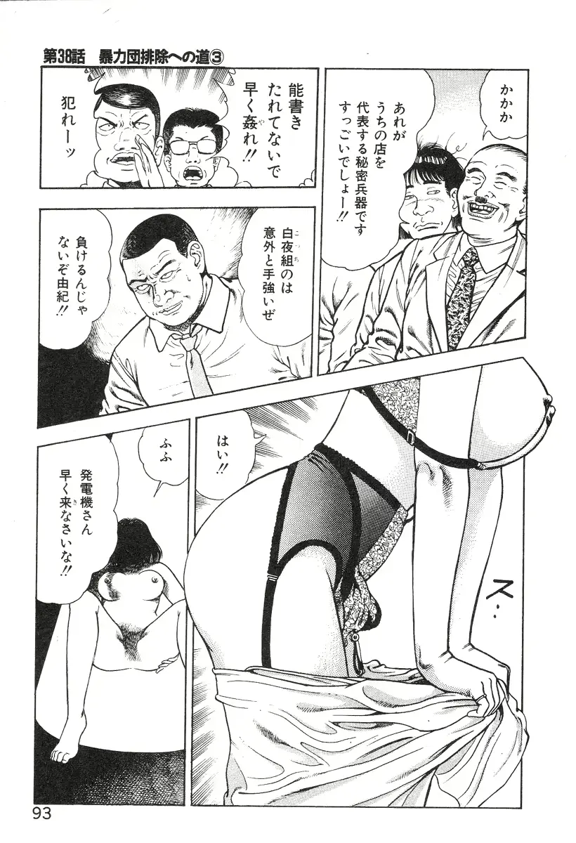 웹툰 이미지 98