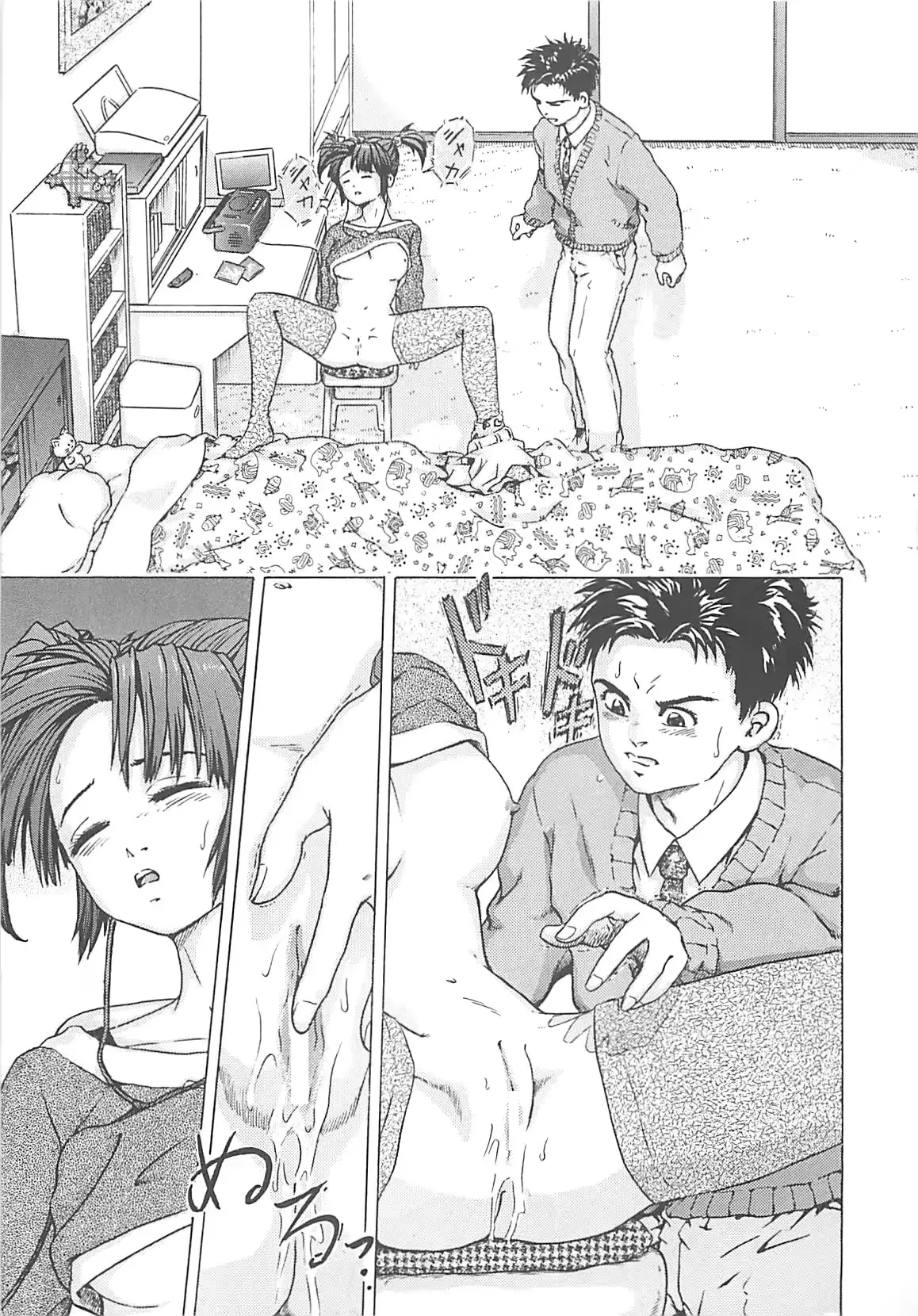 웹툰 이미지 25