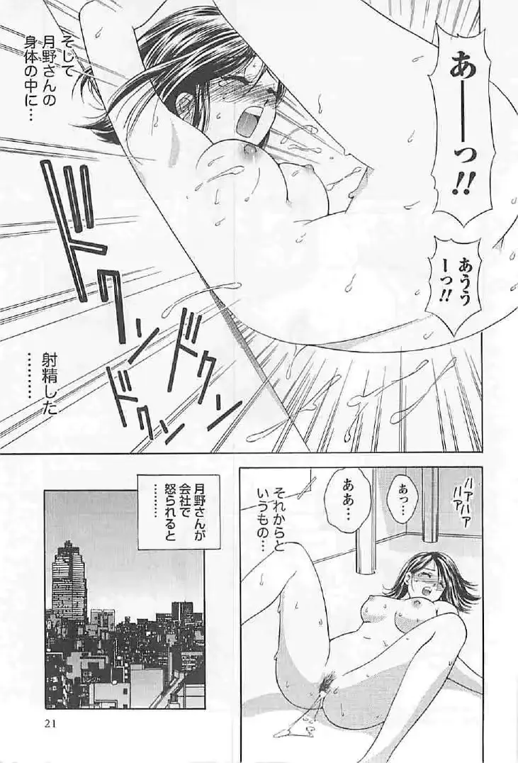 웹툰 이미지 22