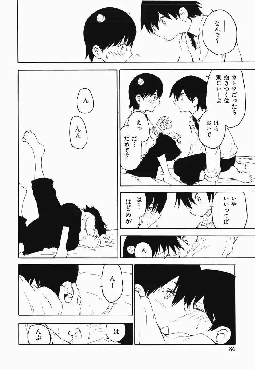 웹툰 이미지 89