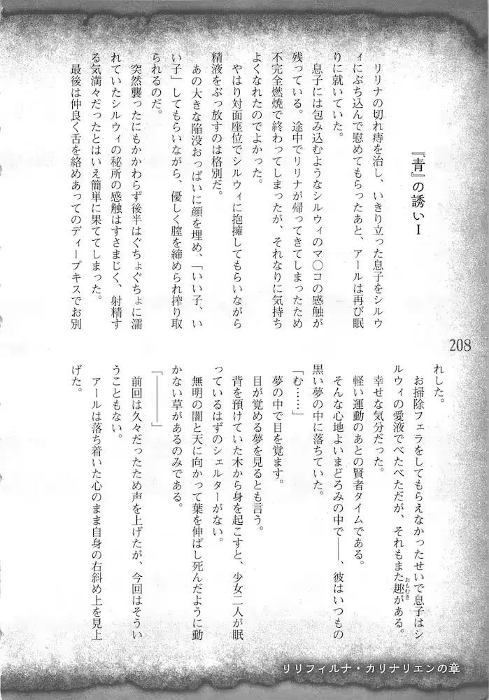 웹툰 이미지 210