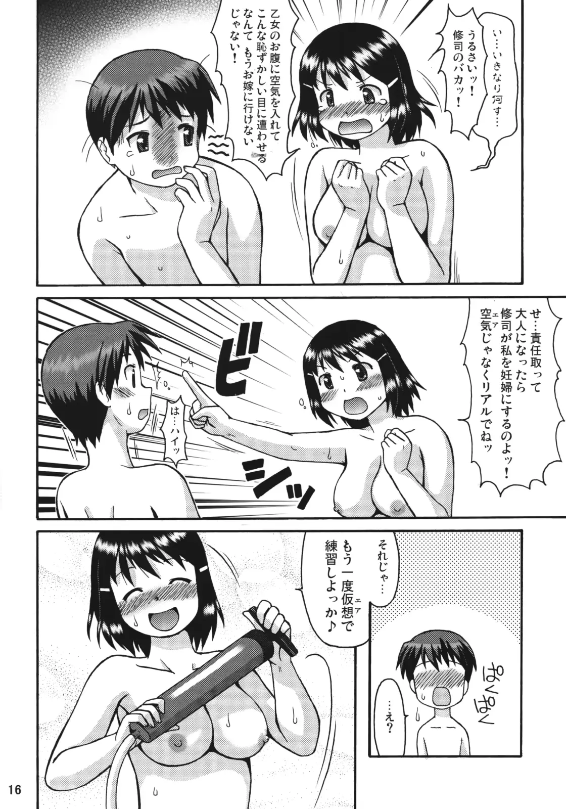 웹툰 이미지 14