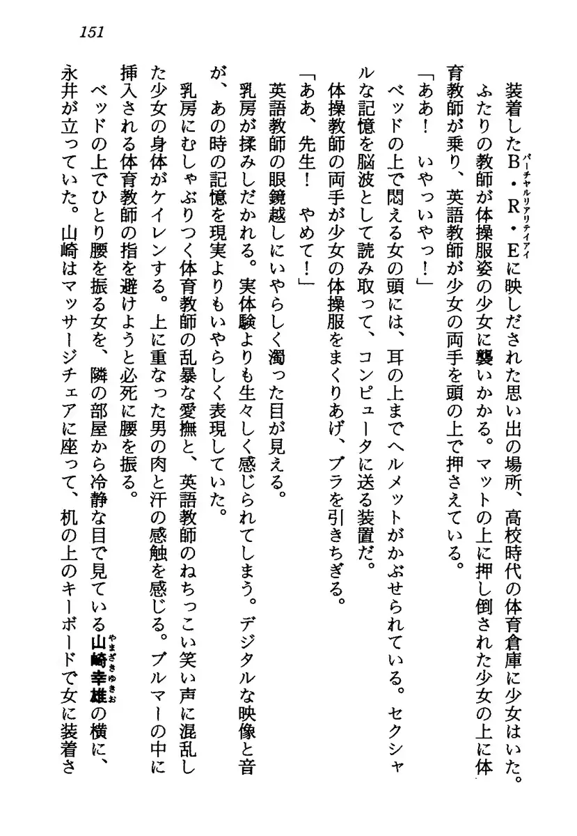 웹툰 이미지 153