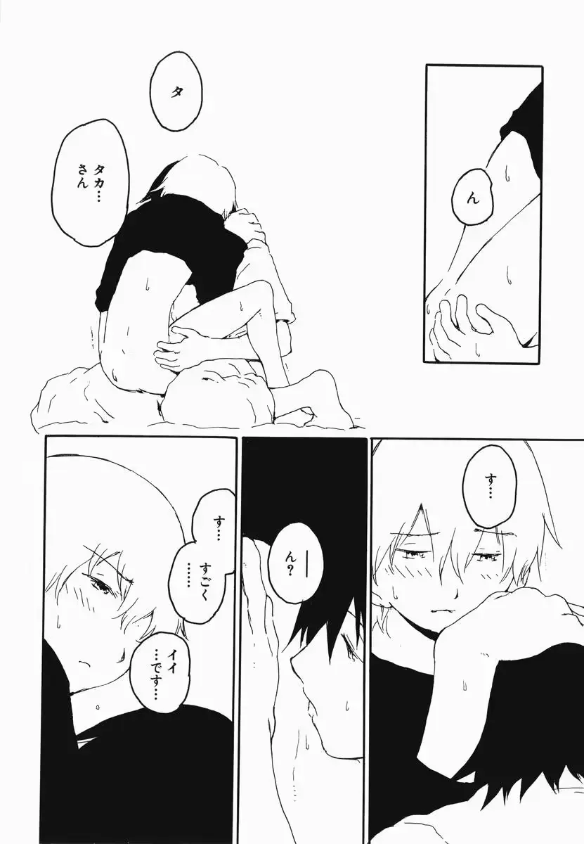 웹툰 이미지 159